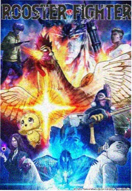 51电影 星轨坠落 动漫